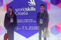 worldskill2026-11